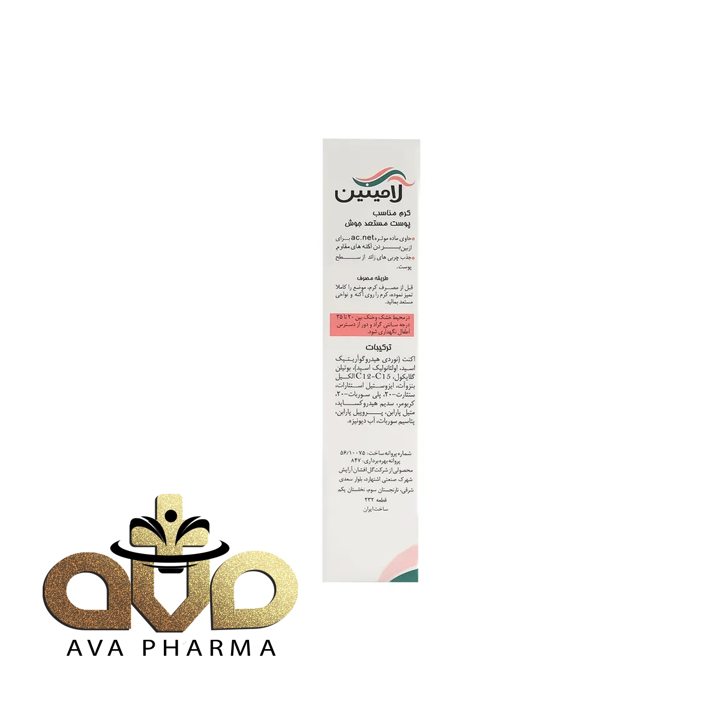 AC.NET Anti-acne Cream - Laminin 4