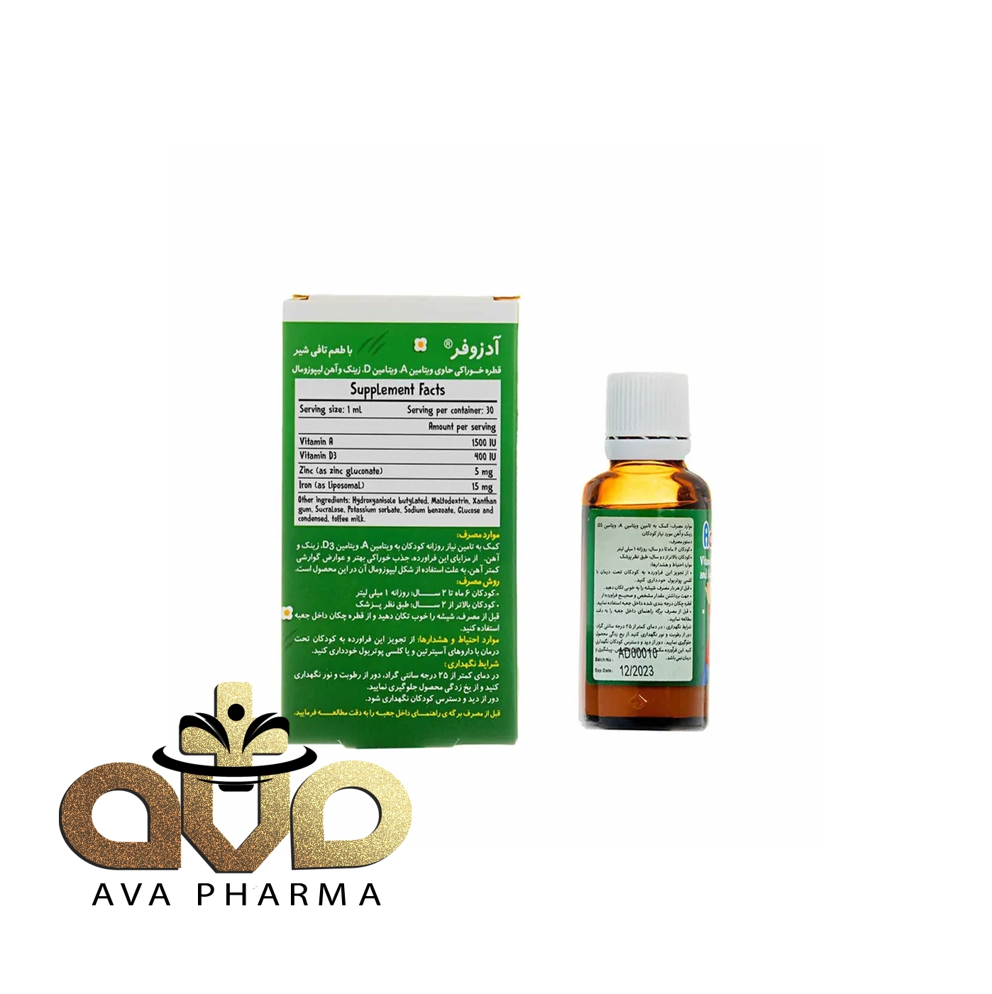 Adzofer Pediatric Oral Drops - BSK2 قطره خوراکی آدزوفر بی اس کی | آوافارما