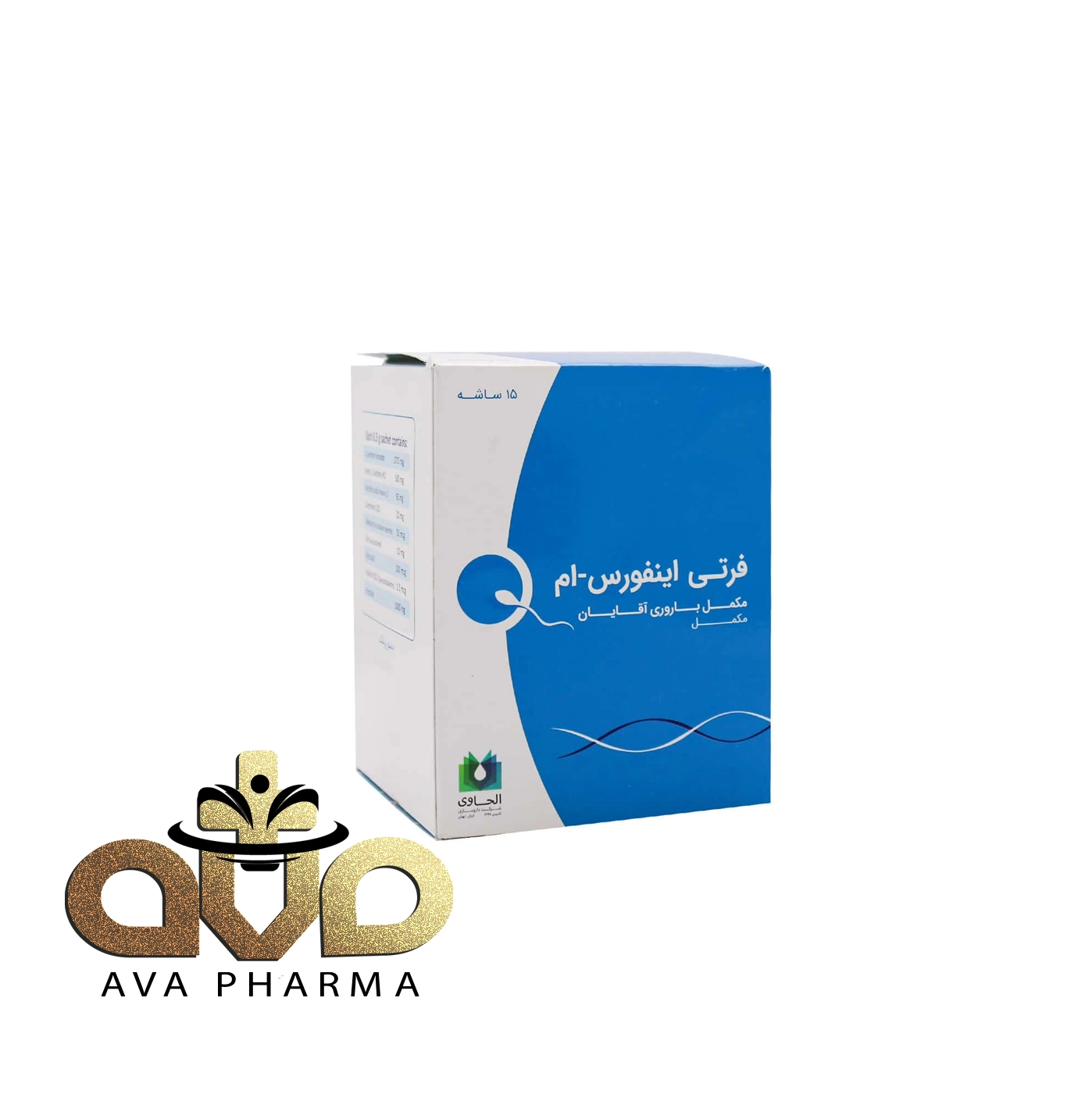 Alhavi Fertinforce M 15 Sachets 2