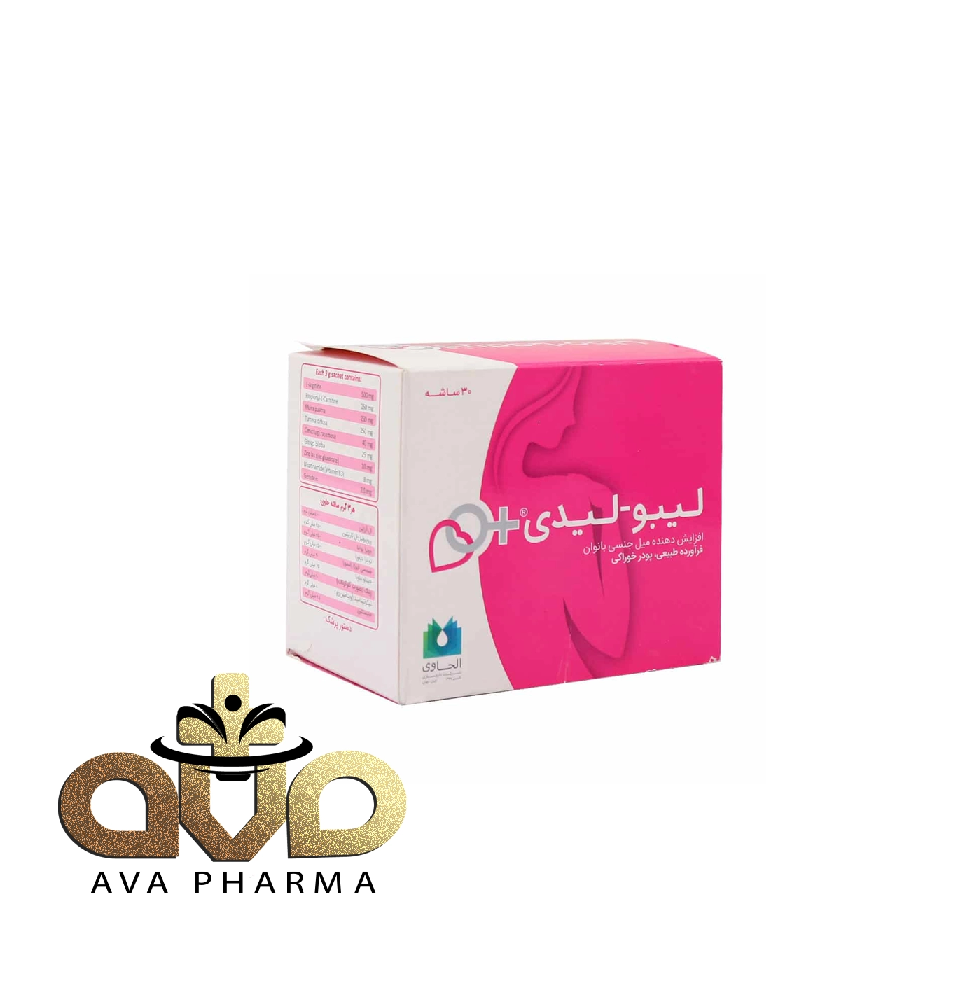 Alhavi Libo Lady 30 Sachets 1 ساشه لیبو لیدی الحاوی 30 عدد | آوافارما