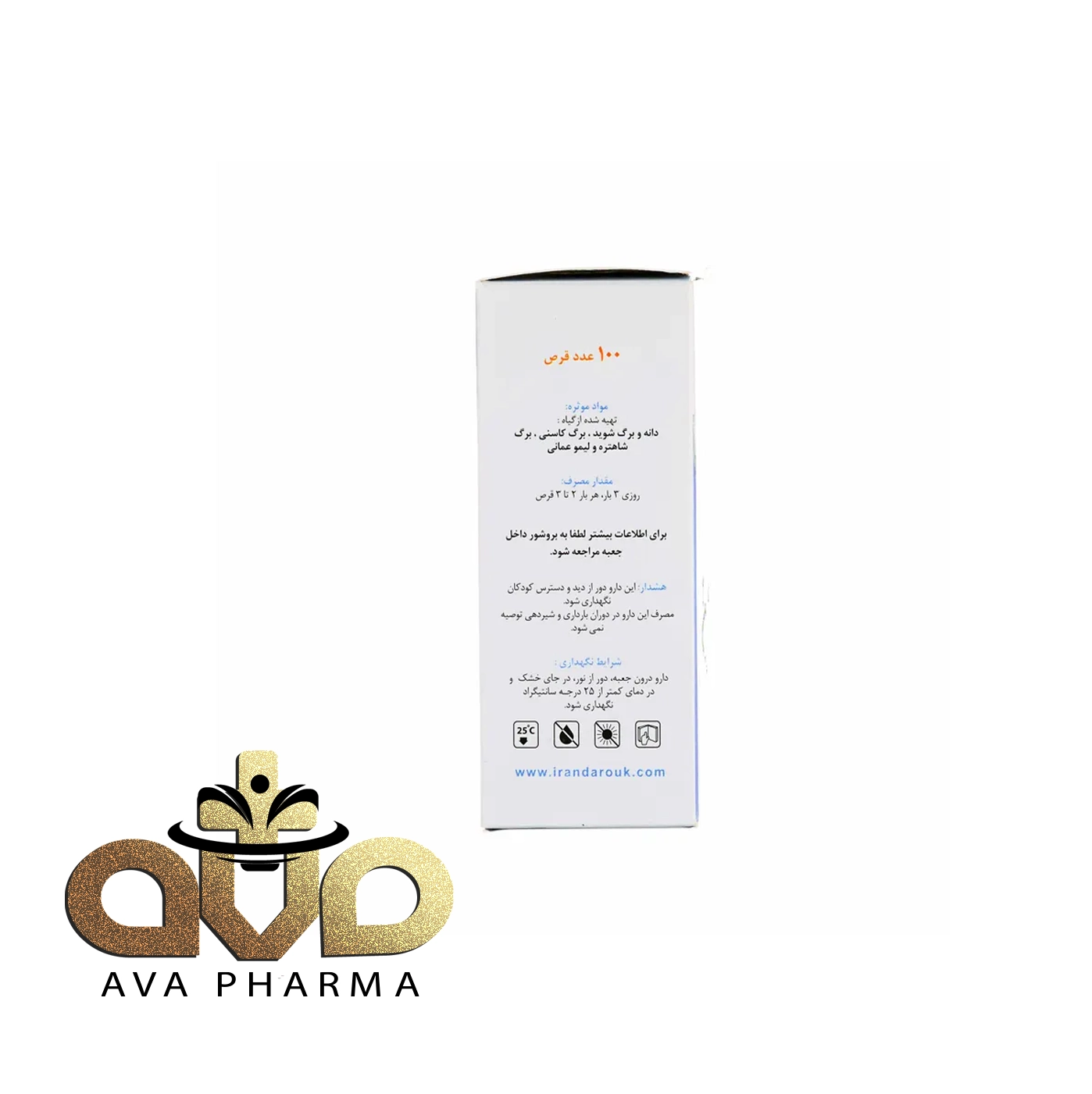 Anethum Tablet - Iran Darouk 2 قرص آنتوم ایران داروک | آوافارما