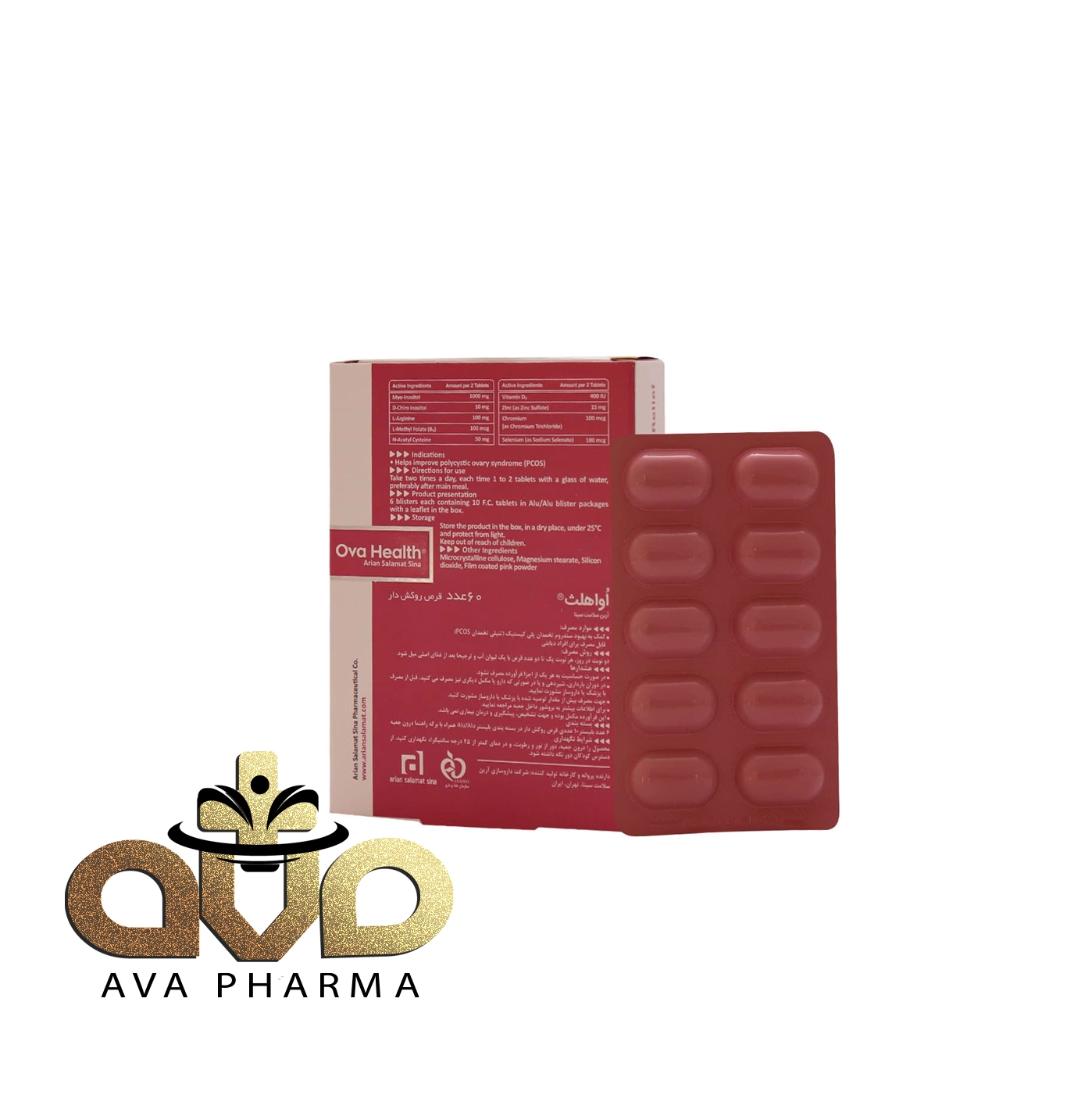 Arian Salamat Sina Ova Health 60 FC Tabs 2 قرص اواهلث آرین سلامت سینا 60 عدد | آوافارما