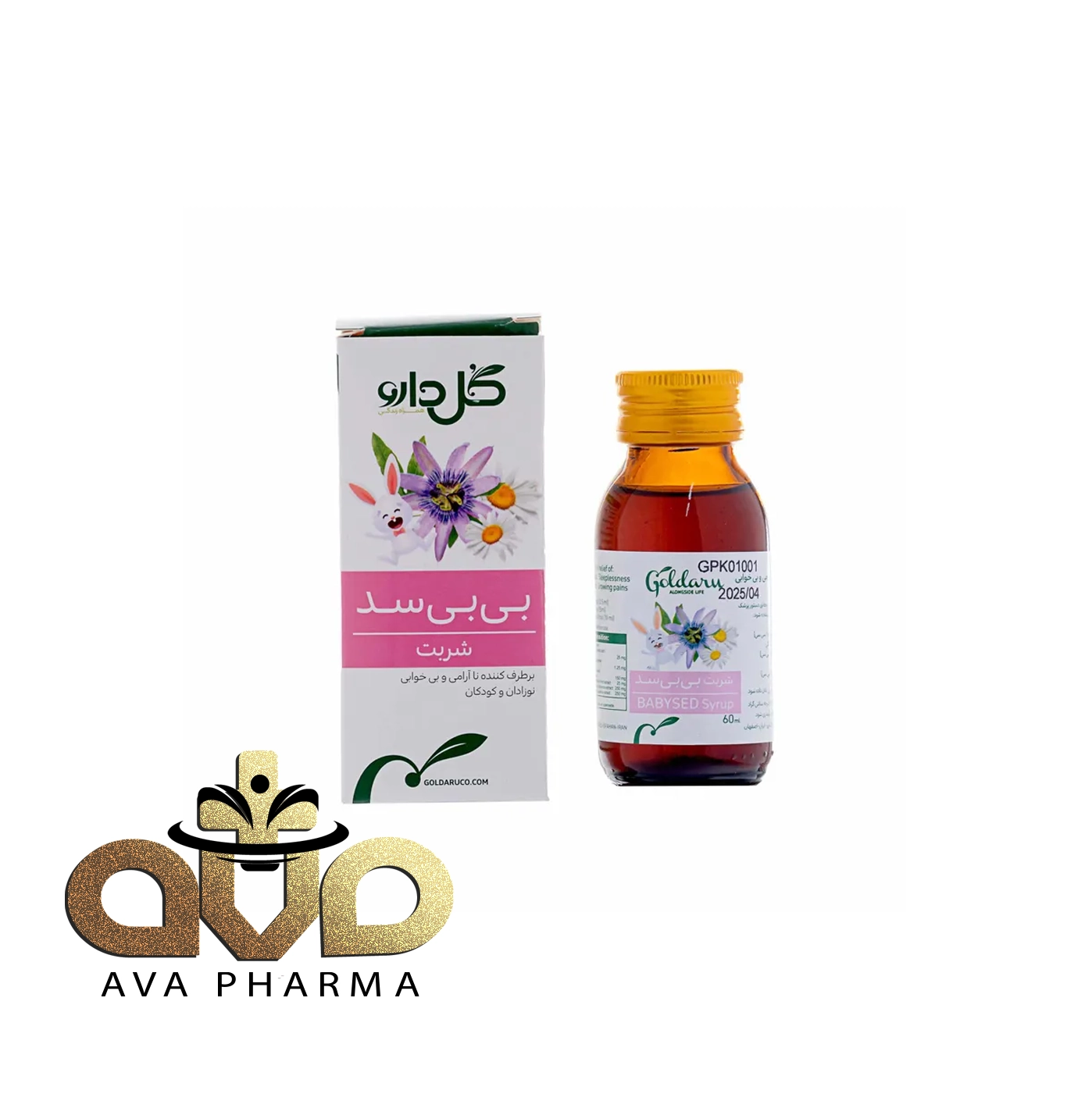 Babysed Syrup - Goldaru 1 شربت بی بی سد گل دارو | آوافارما