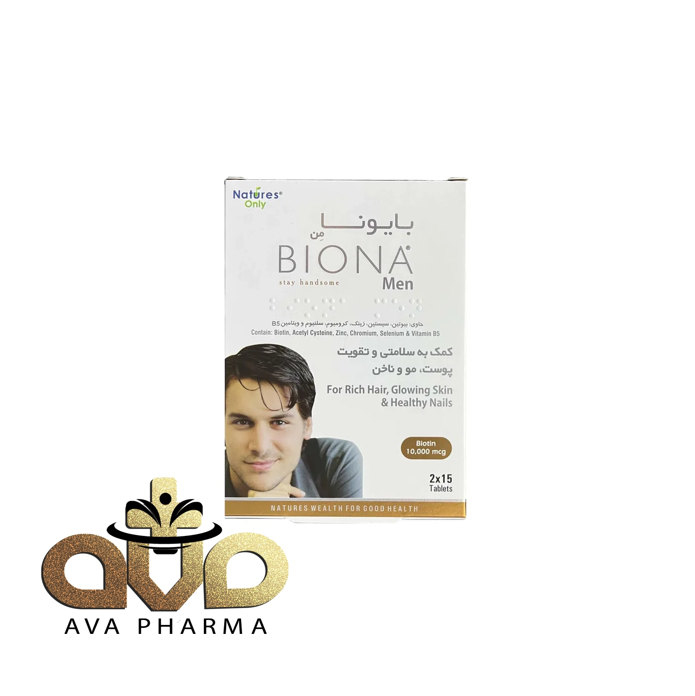 Biona Men Tablet - Natures Only قرص بایونا من نیچرز اونلی | آوافارما