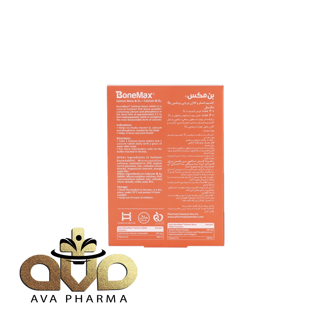 BoneMax - Pharmed Salamat Sina 3 قرص بن مکس فارمد سلامت سینا 80 عددی | آوافارما