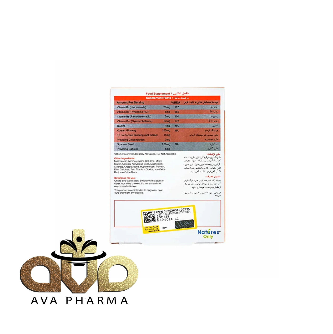 Double Bull Tablet - Natures Only 3 قرص دابل بول نیچرز اونلی 30 عددی | آوافارما