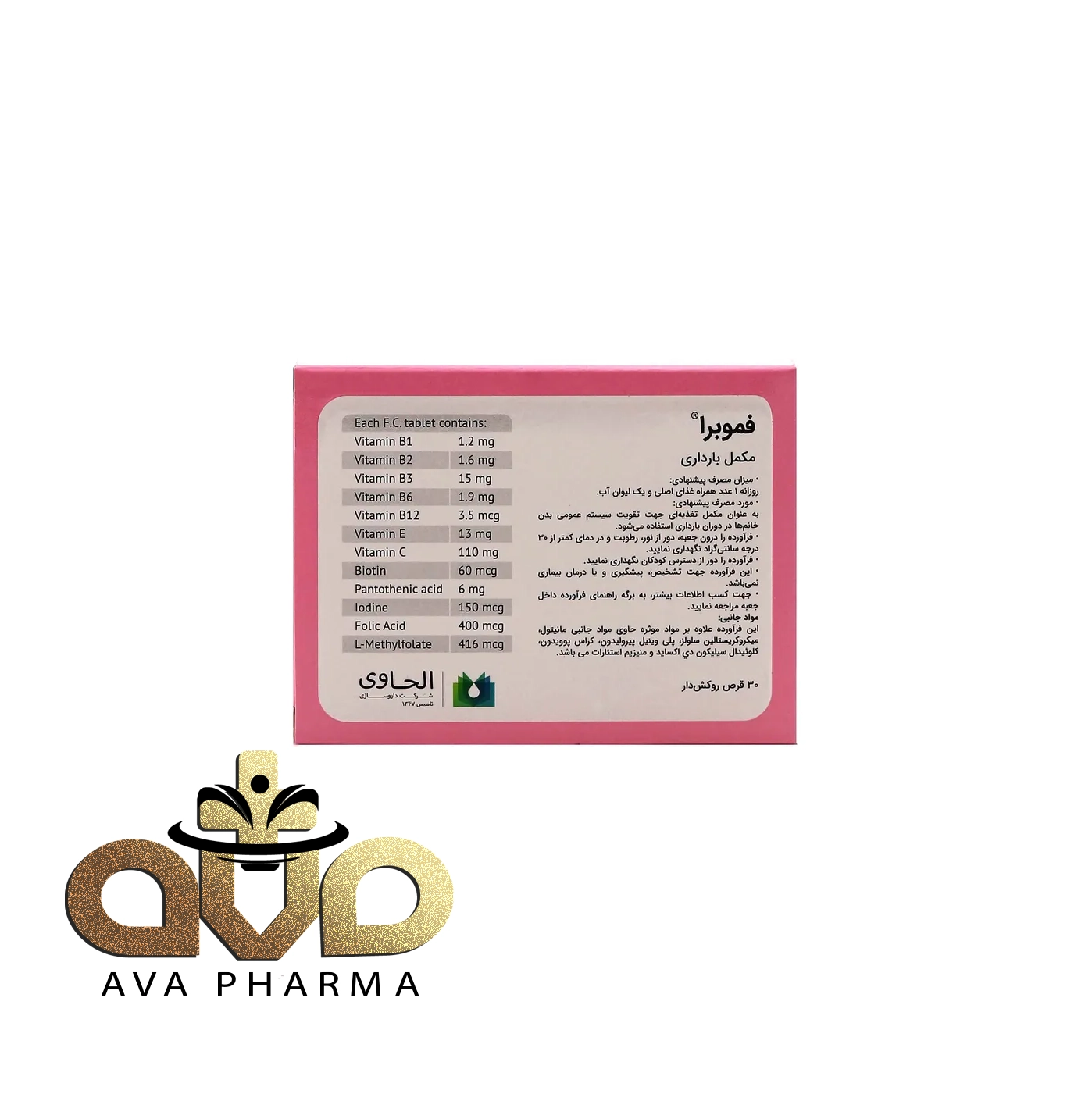 Femobra Film-coated Tablet - Alhavi 2