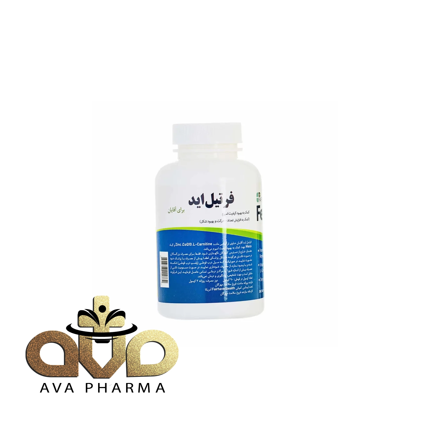 FertilAid Capsule for Men - Fairhaven Health 3 کپسول فرتیل اید آقایان فیرهون هلث | آوافارما