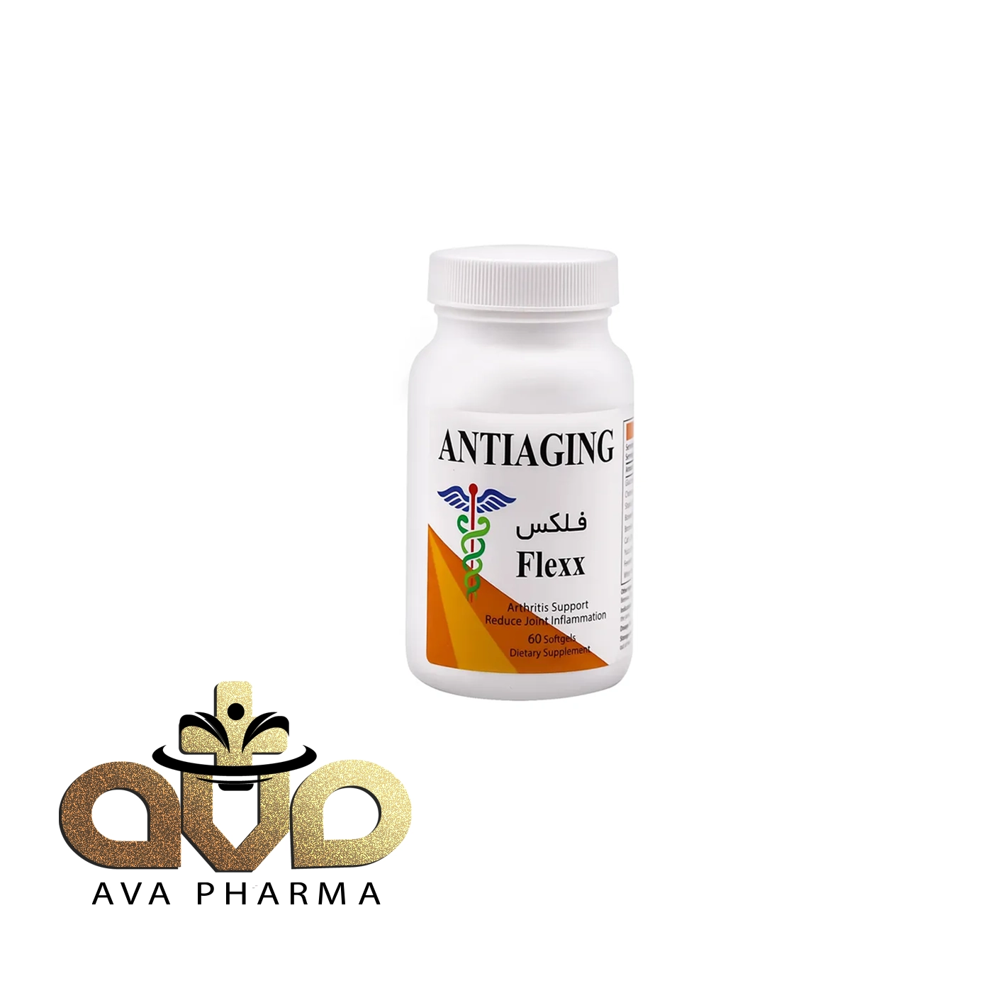 Flexx Softgel - Antiaging 1 سافت ژل فلکس آنتی ایجینگ | آوافارما