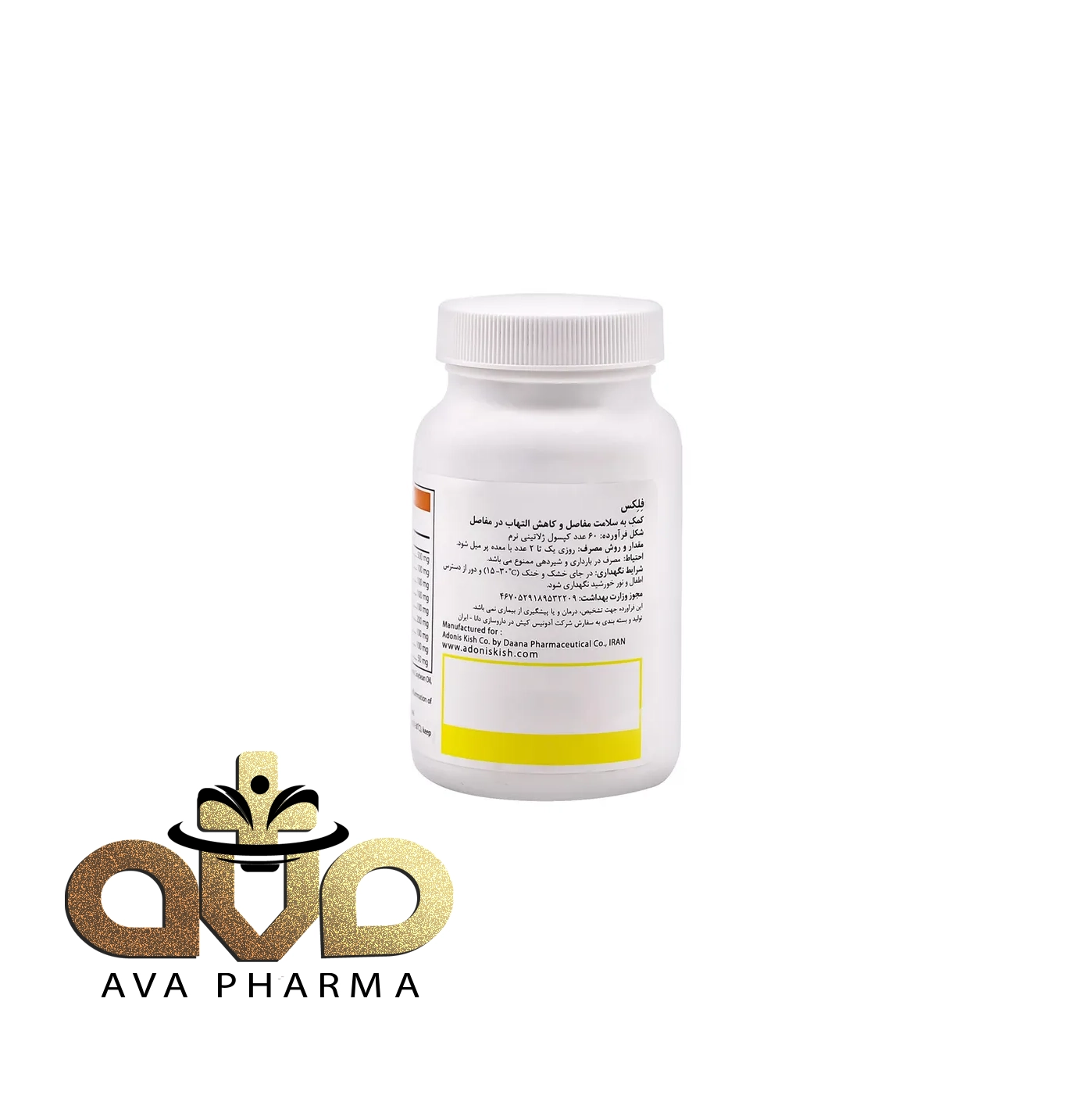 Flexx Softgel - Antiaging 2
