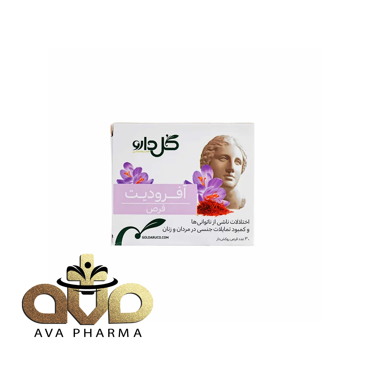Gol daru Aphrodite Tablet 1 قرص آفرودیت گل دارو 30 عددی | آوافارما