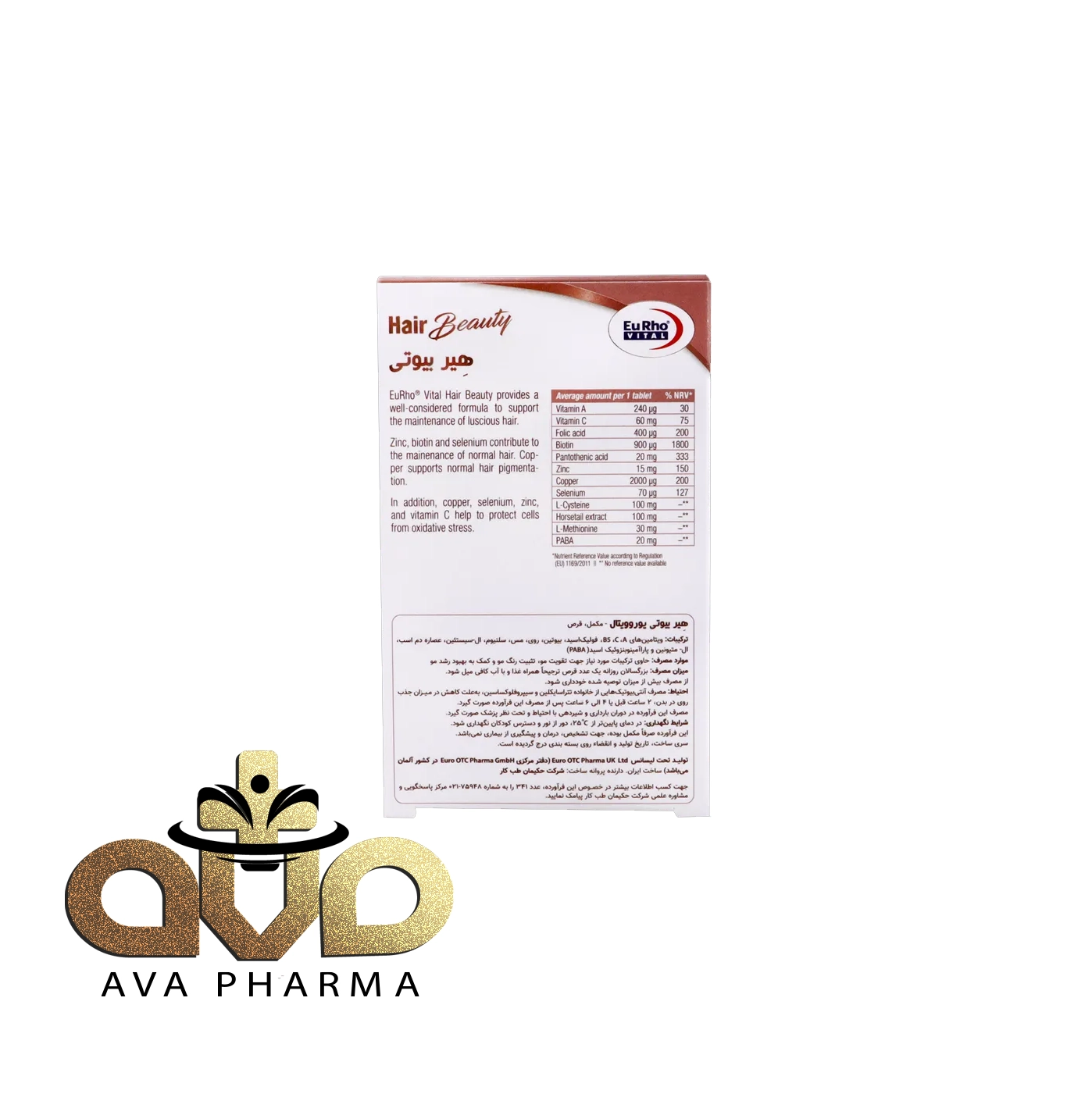 Hair Beauty Tablet - Eurho vital 2 قرص هیر بیوتی یوروویتال 30 عددی | آوافارما