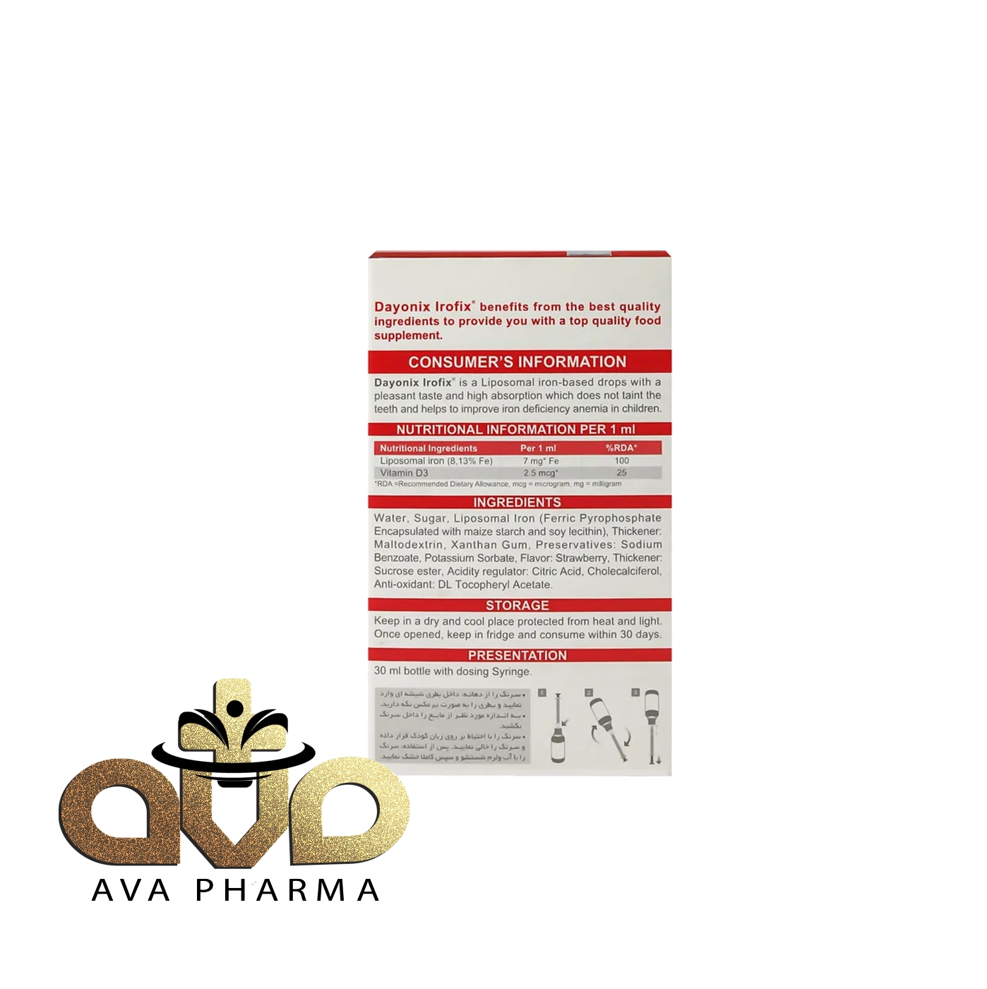 Irofix Drops - Dayonix Pharma 3 قطره خوراکی آیروفیکس دایونیکس فارما | آوافارما