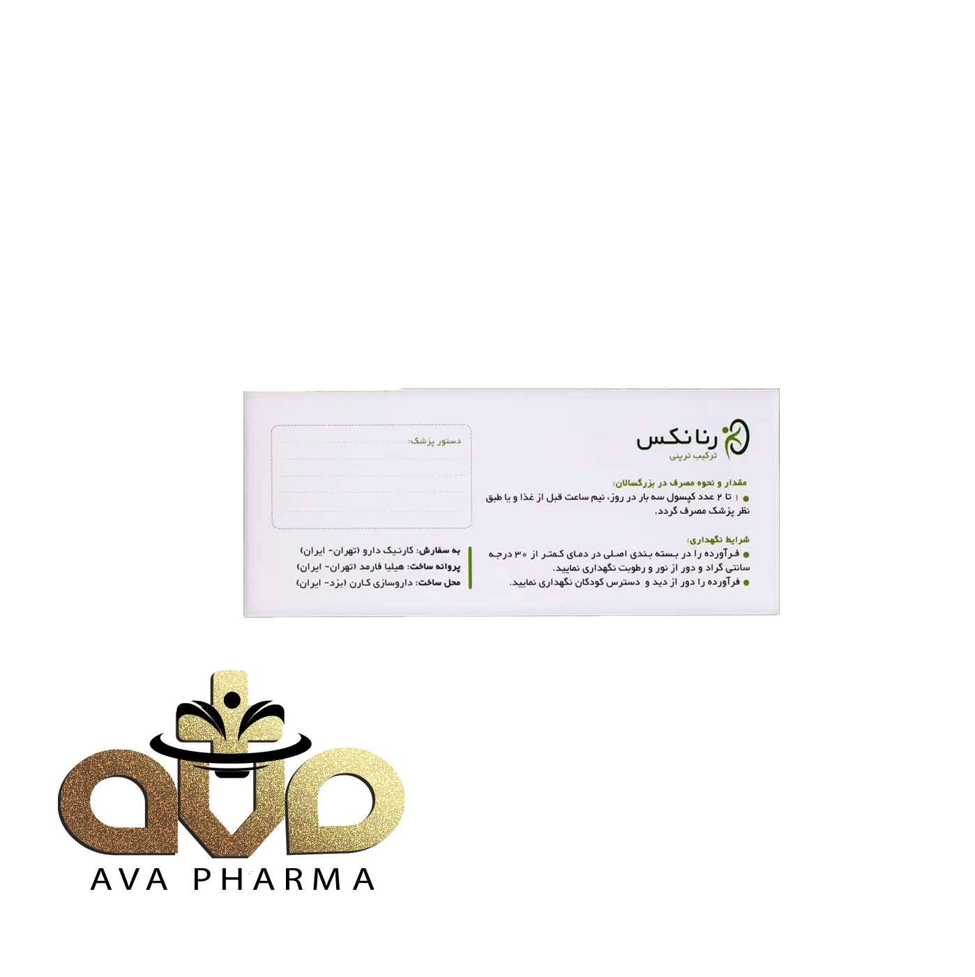 Karnic DarouRenanex 3 سافت ژل انتریک کوتد رنانکس کارنیک دارو 60 عددی | اوافارما
