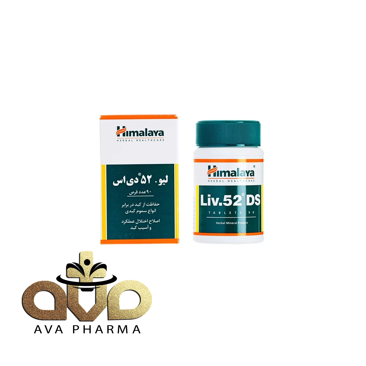 Liv 52 DS Tablet - Himalaya 1 قرص لیو ۵۲ دی اس هیمالایا | آوافارما