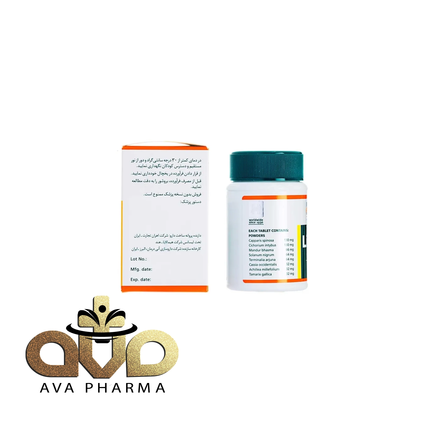 Liv 52 DS Tablet - Himalaya 2 قرص لیو ۵۲ دی اس هیمالایا | آوافارما