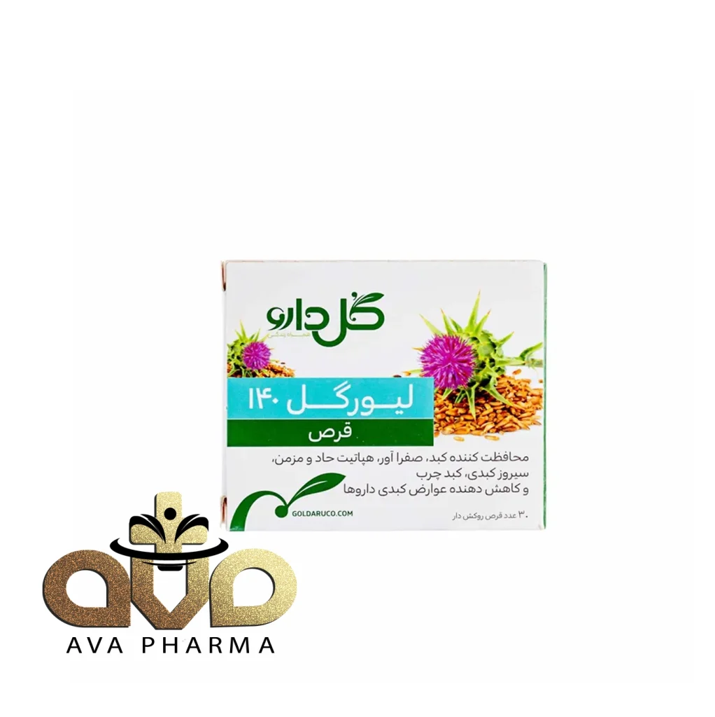 قرص لیورگل 70 گل دارو 30 عددی | آوافارما