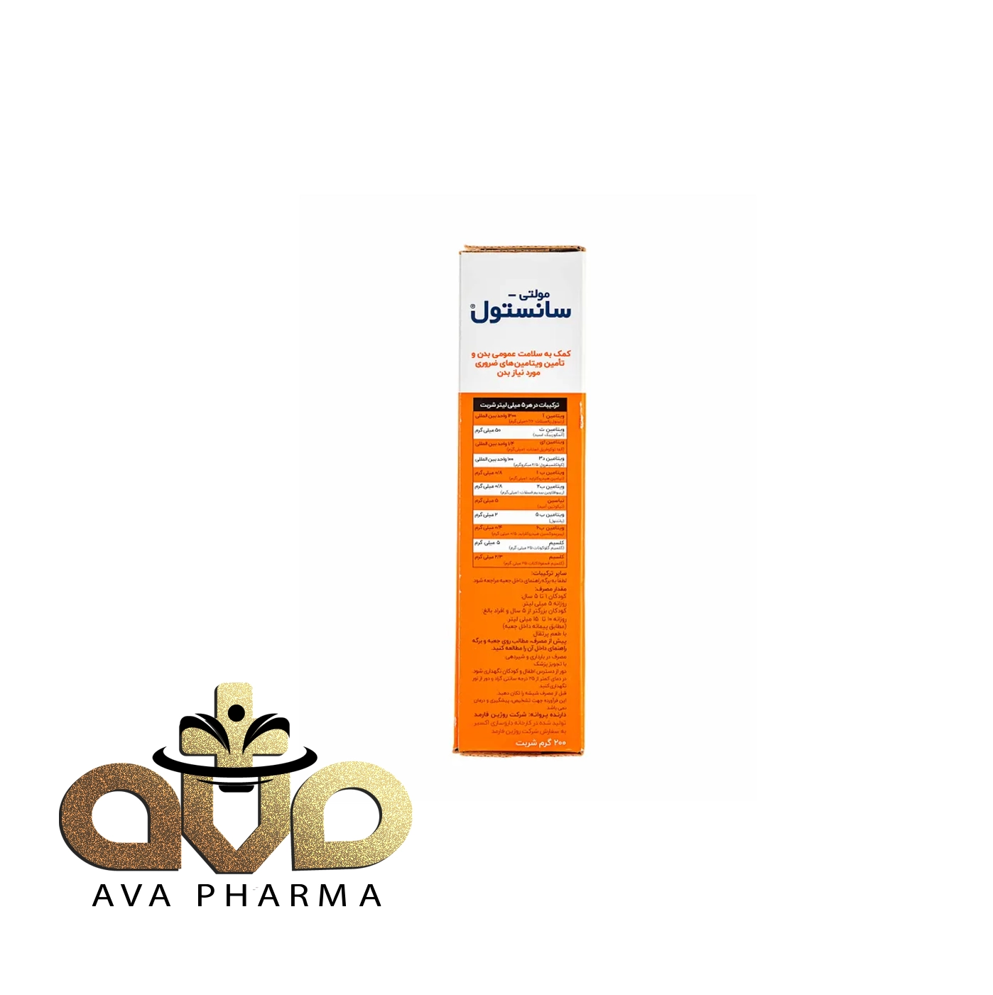 Multivitamin Syrup - Sanostol 3