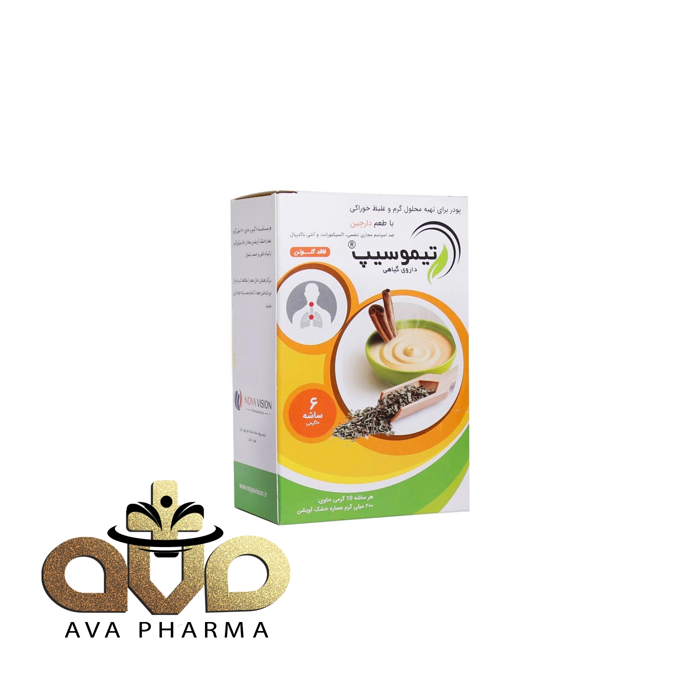 Noya Vision Thymosip 6 Sachet 1 ساشه تیموسیپ نویا ویژن 6 عدد | آوافارما