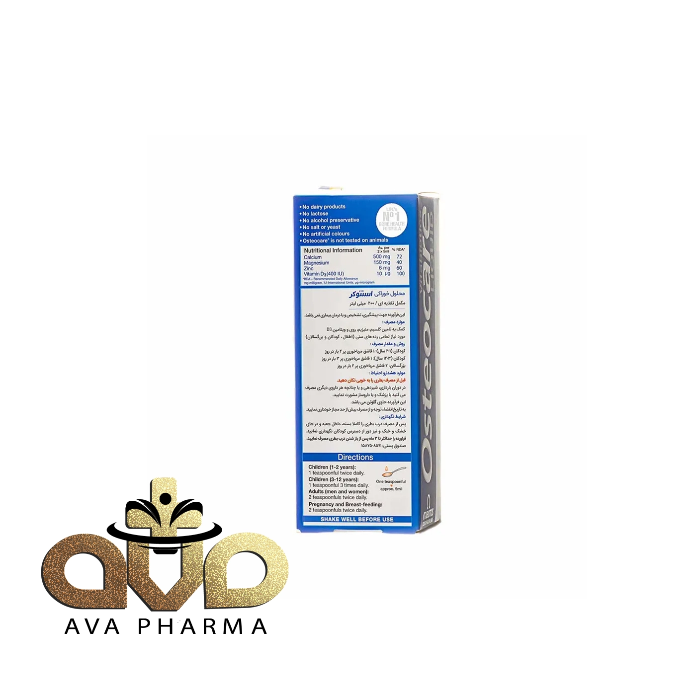 Osteocare Liquid - Vitabiotics 2