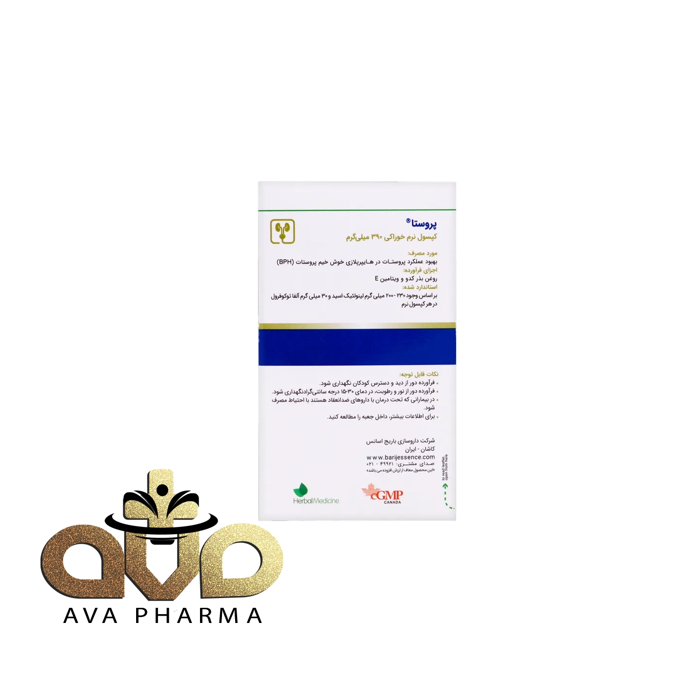 Prosta Barij Soft Capsule - Barij Essence 3