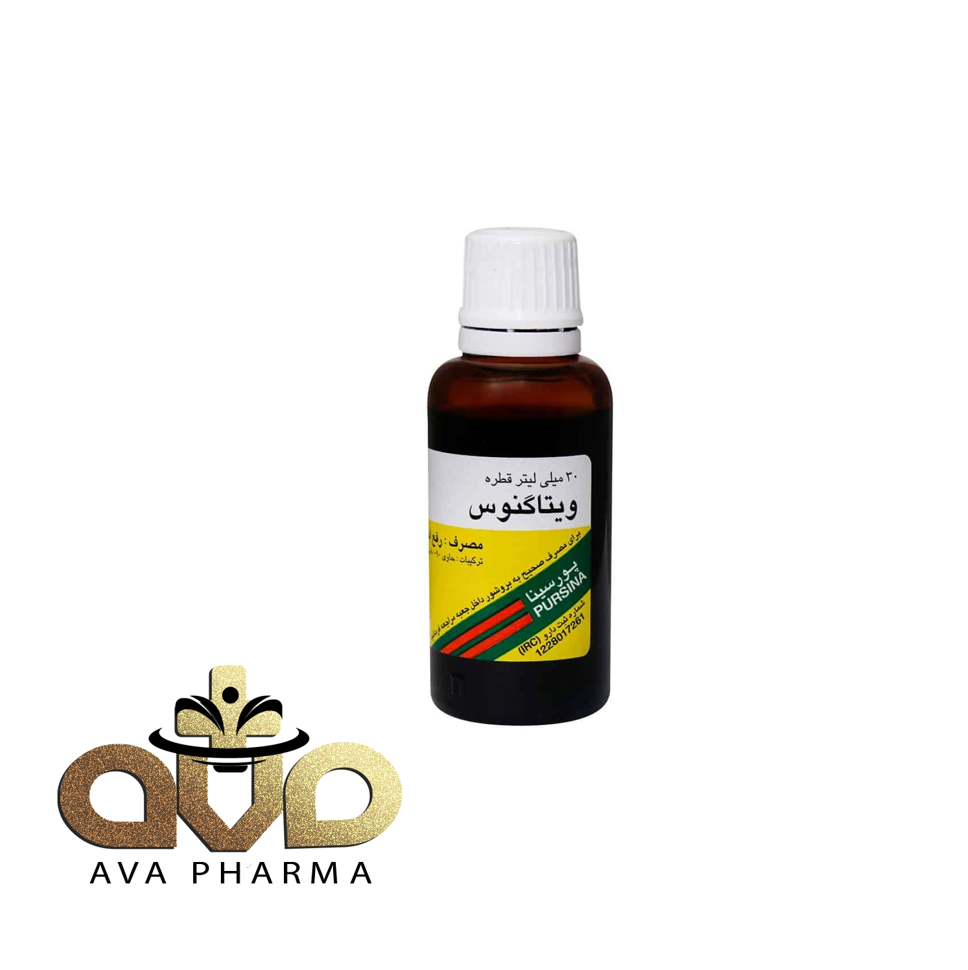 Pursina Vitagnus Drop 30 ml 1 قطره ویتاگنوس پورسینا ۳۰ میلی لیتر | آوافارما