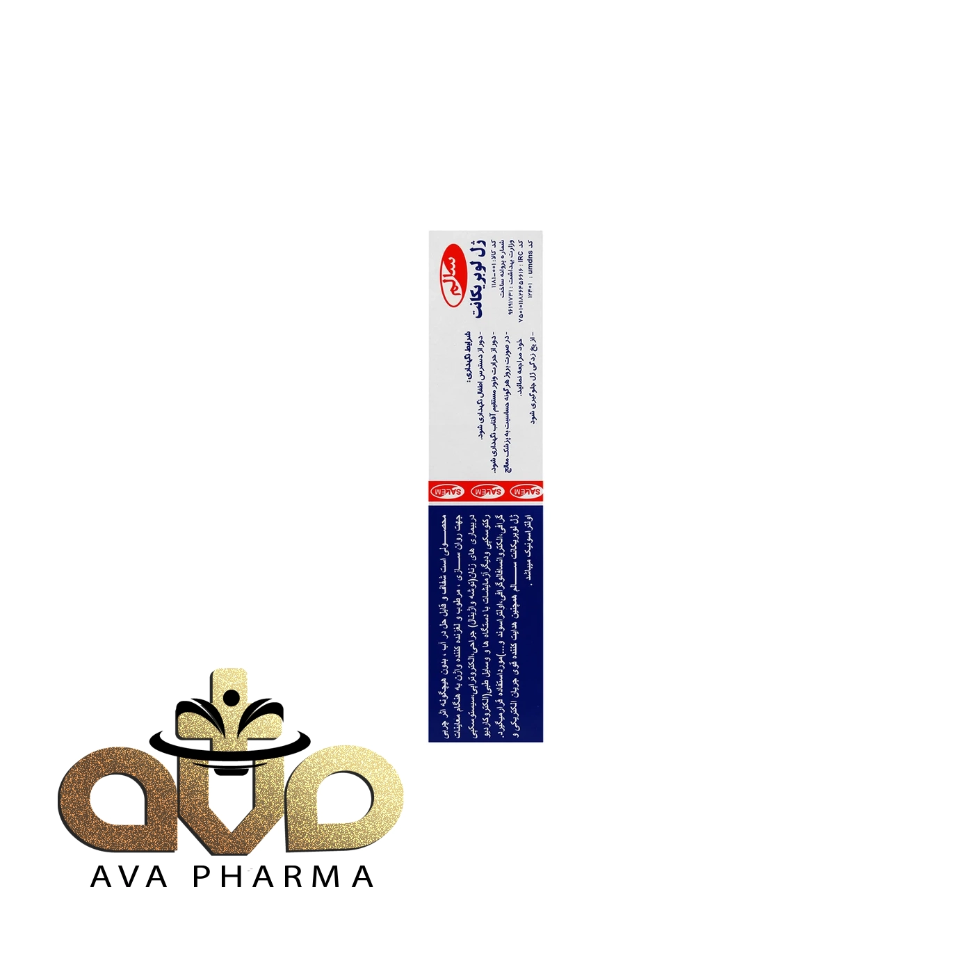 Salem Lubricant Jelly 85 g 2
