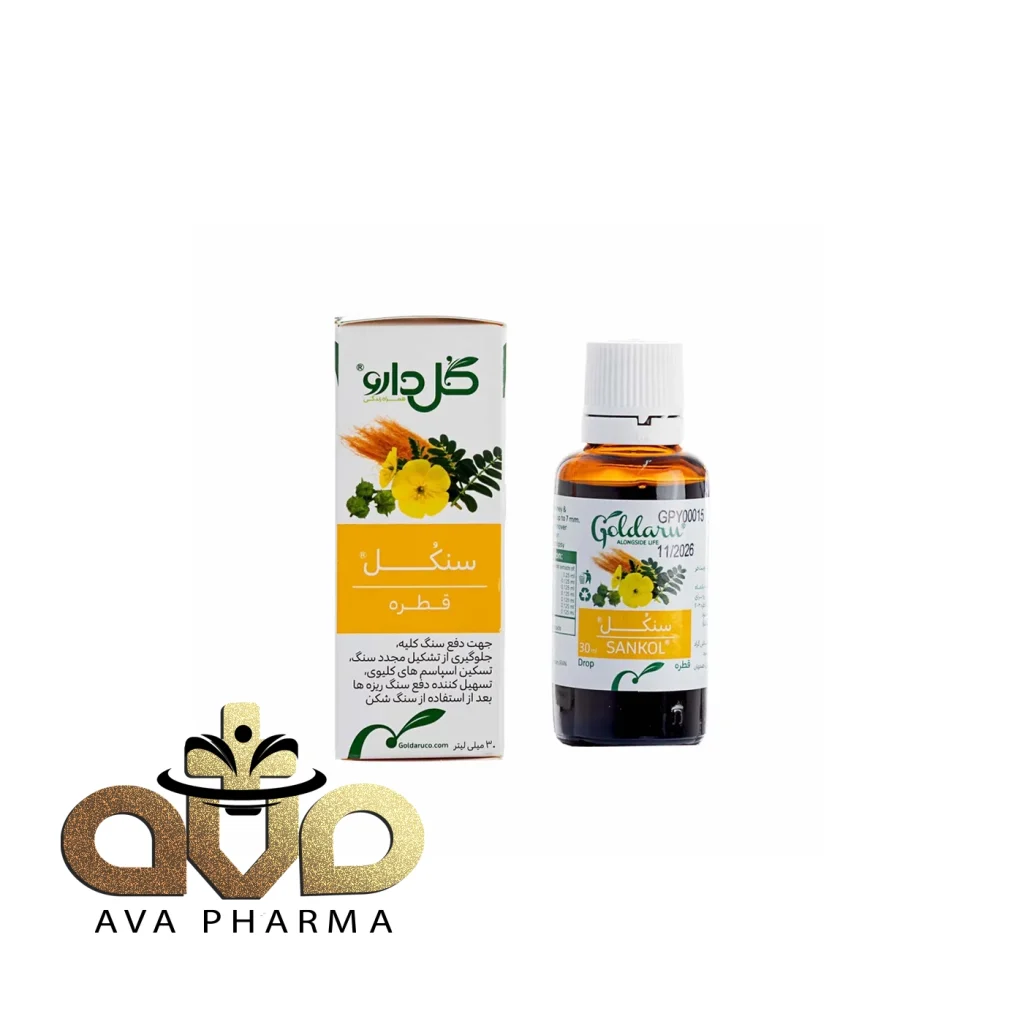 قطره سنکل گل دارو 30 میلی لیتری | آوافارما