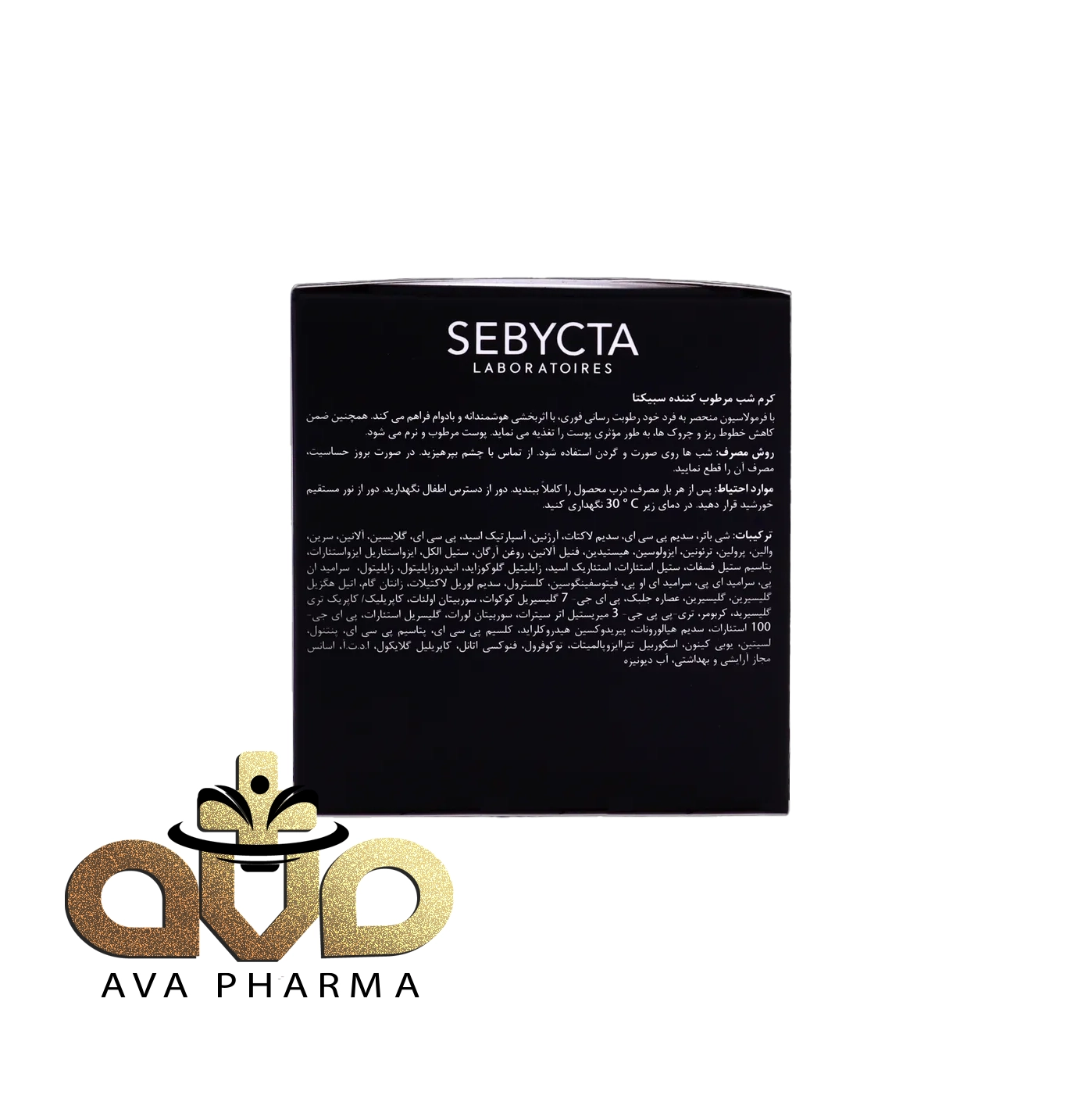 Skin Hydra Night Cream - Sebycta 3