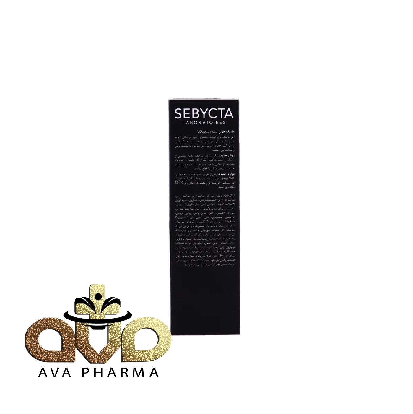 Skin Rejuvenation And Hydration Mask - Sebycta 3