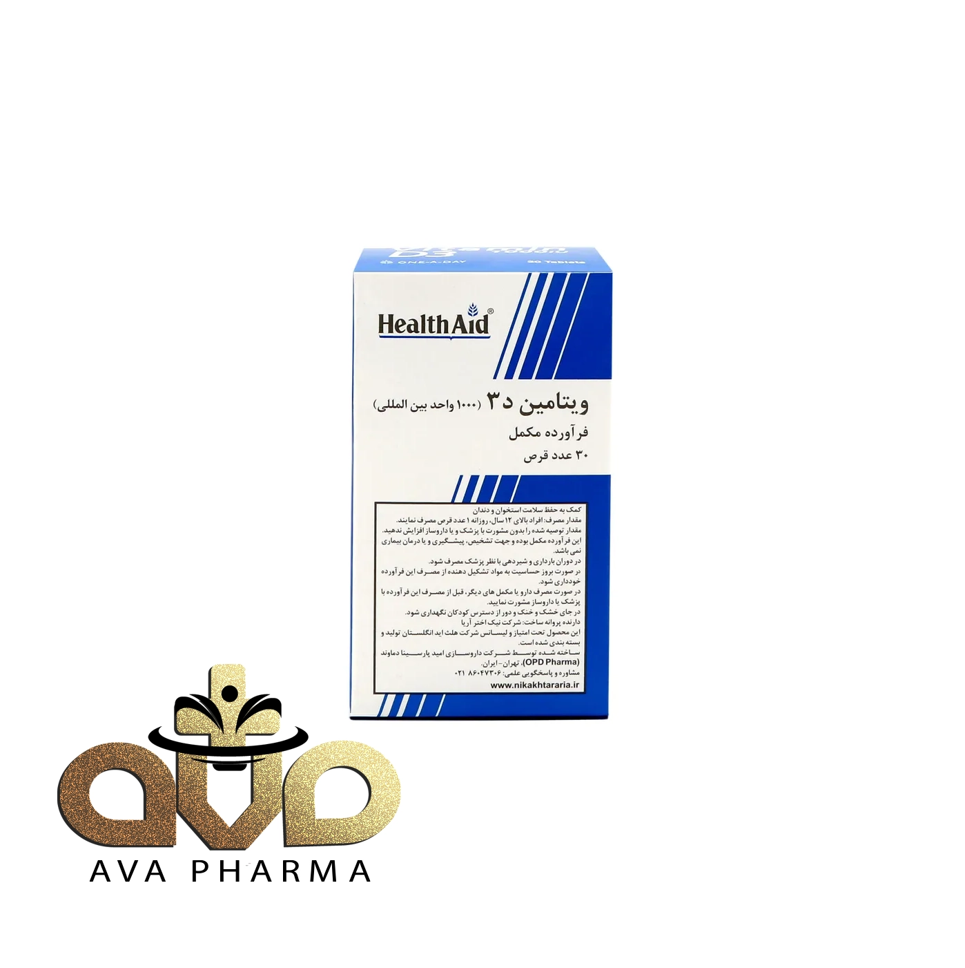 Vitamin D3 Tablet - Health Aid 2 قرص ویتامین د۳ هلث اید | آوافارما