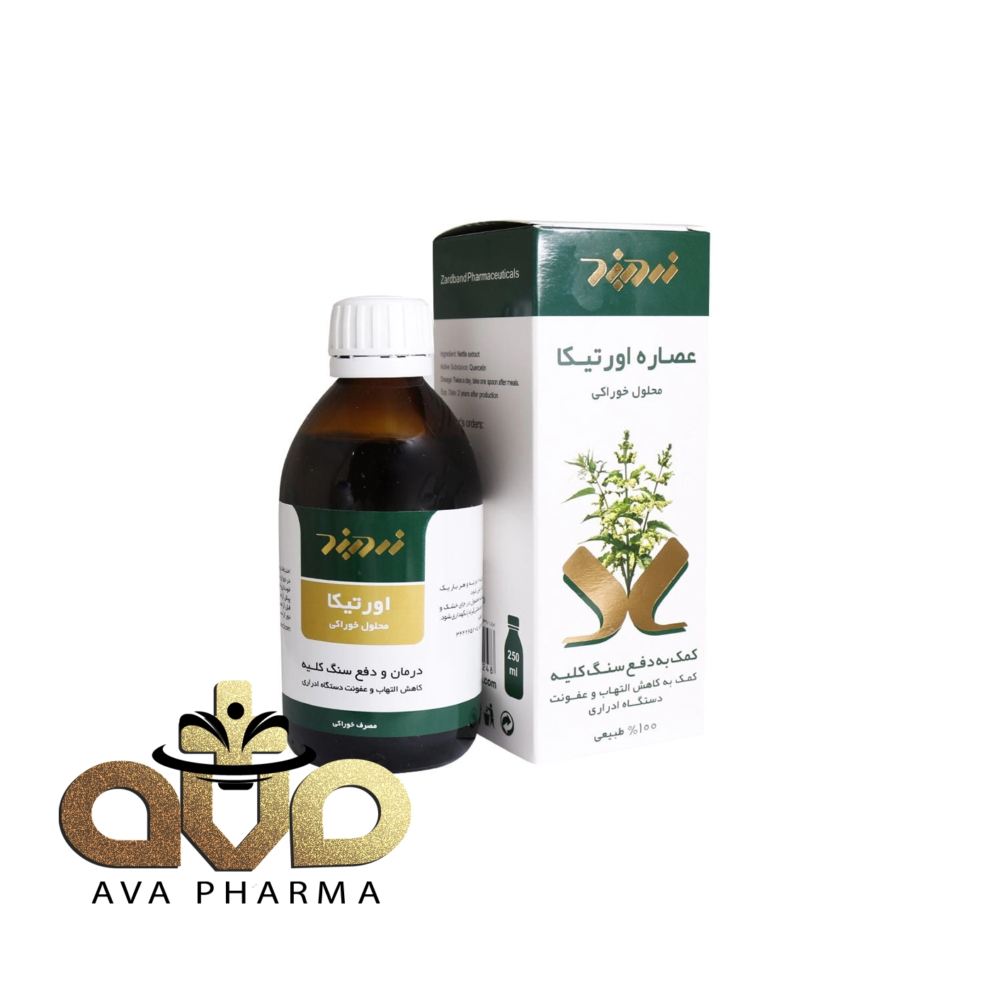 Zardband Urtica ZB Herbal Oral Liquid 250 ml 2